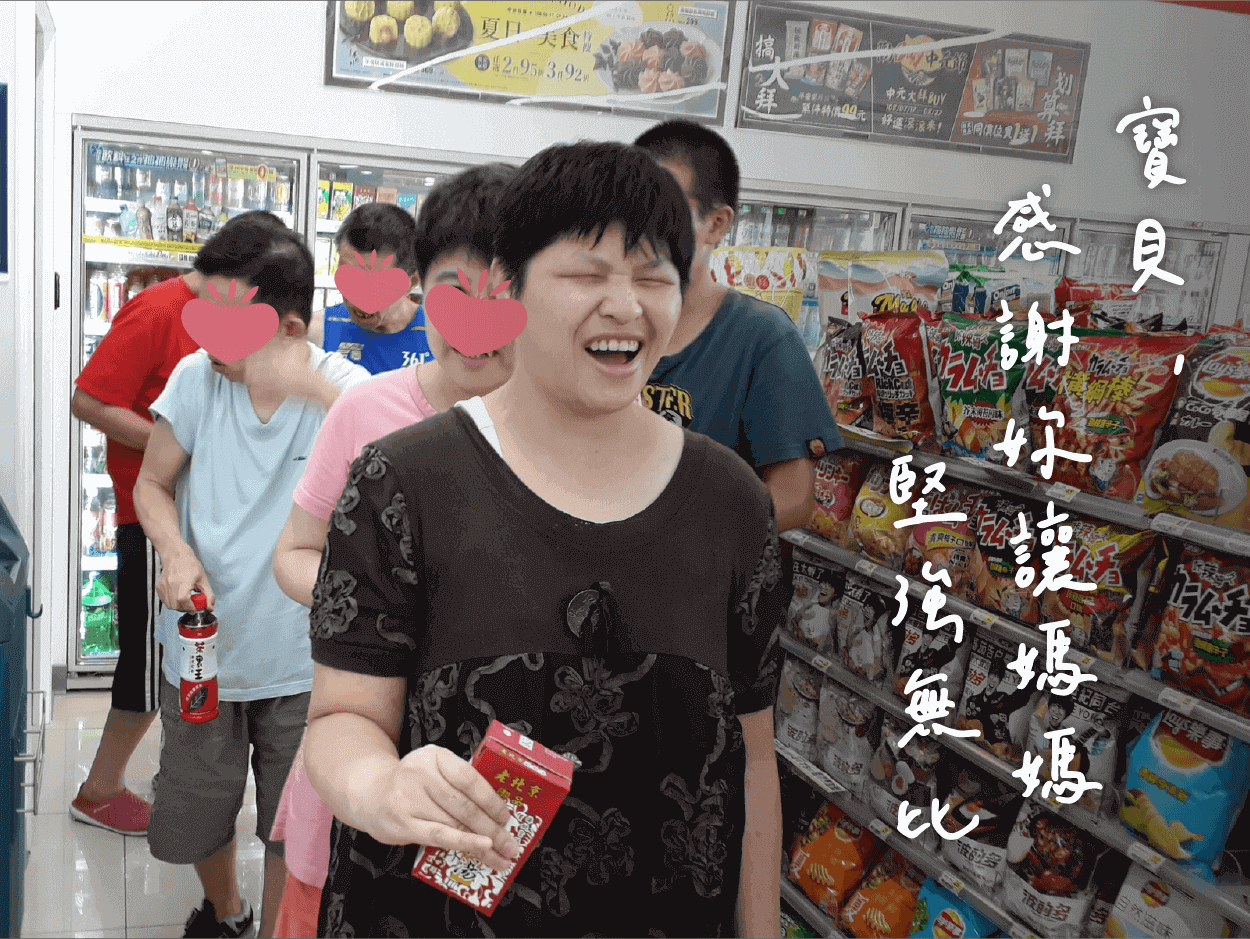 【愛想家】彣彣返家記標題圖